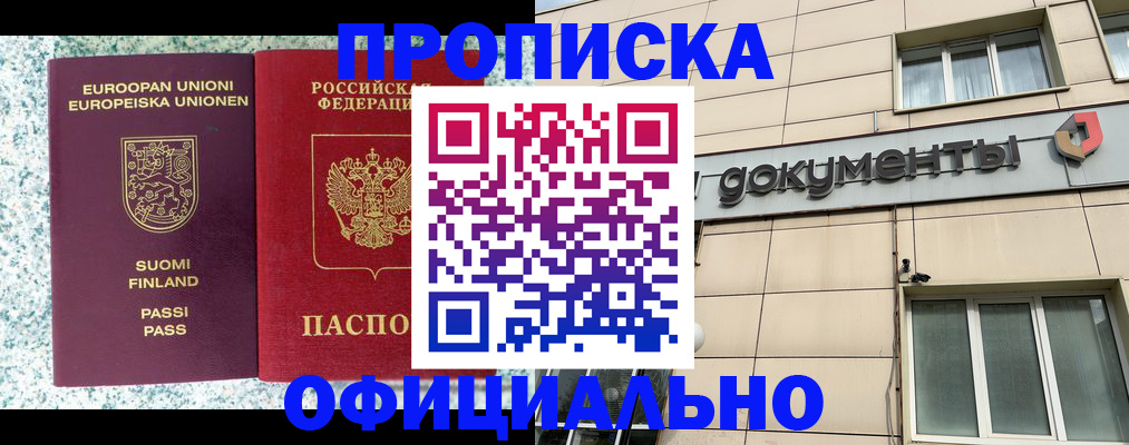 миграционный учет в Морозовске