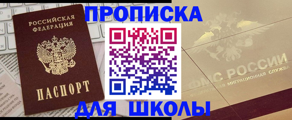 временная регистрация госуслуги в Морозовске