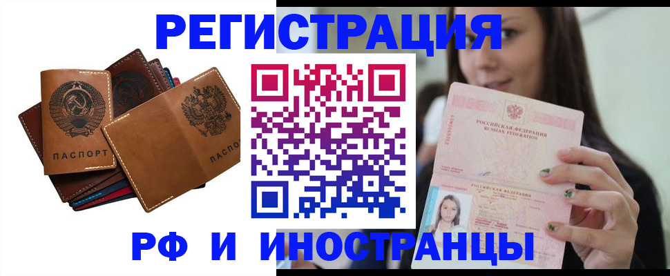 регистрация для школы в Морозовске